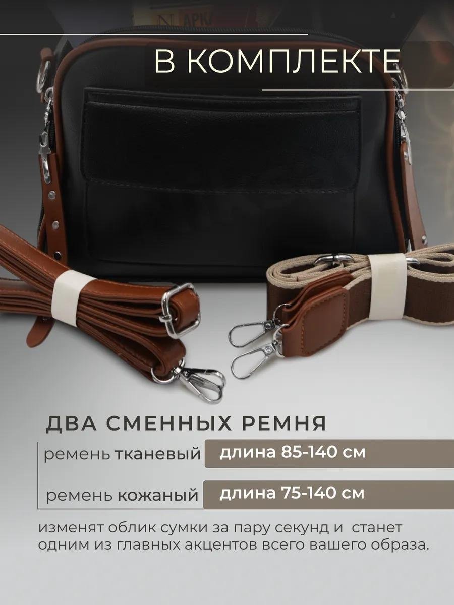 Комплект Niksay полиэстер черный купить,NaN