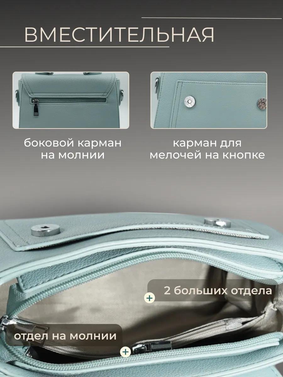 Комплект искусственная кожа бирюзовый купить,NaN