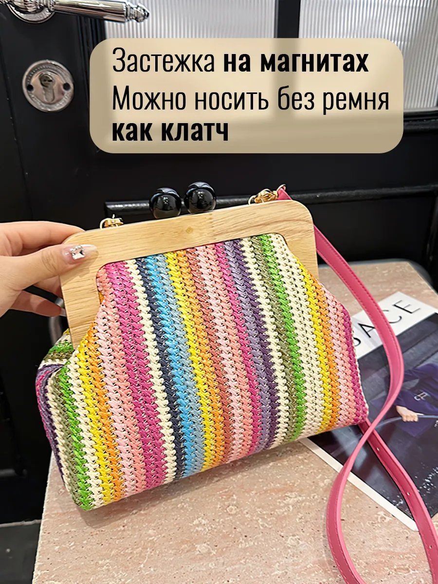 Сумка кросс-боди ОКЕАН ЛЮБВИ хлопок розовый купить,NaN