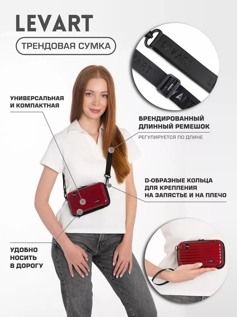 Сумка кросс-боди LEVART полиэстер красный купить,NaN