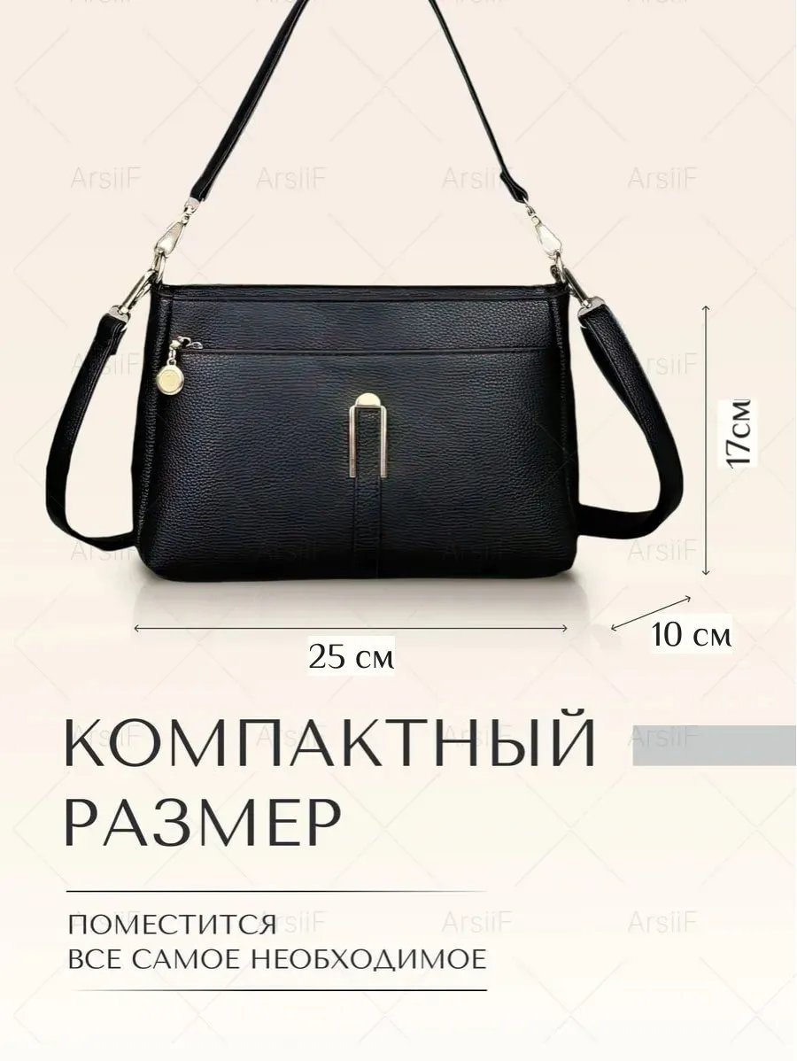 Сумка багет ArsiiF экокожа черный купить,NaN