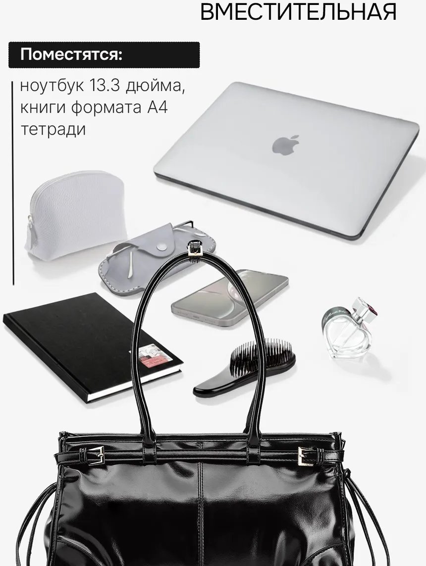 Сумка шоппер JELASA экокожа черный купить,NaN