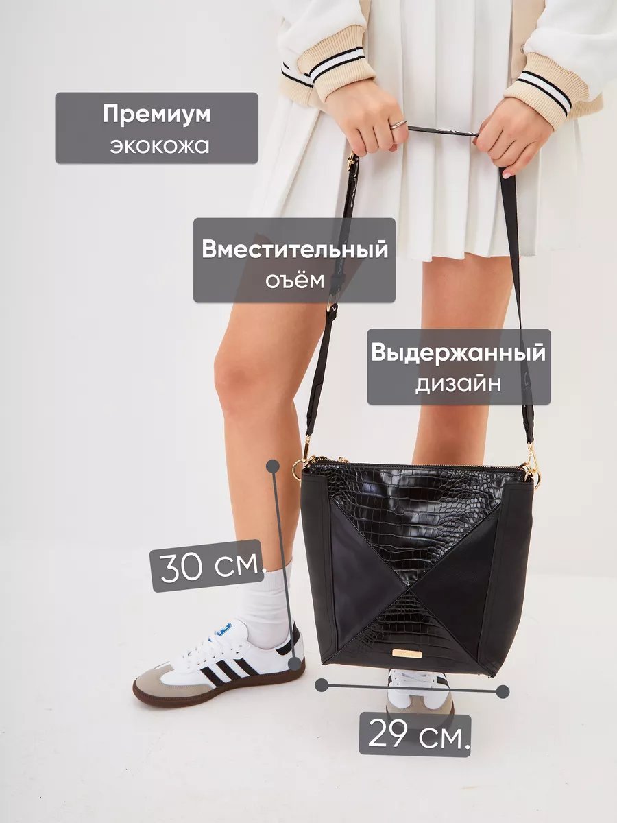 Клатч NY BIN текстиль черный купить,NaN
