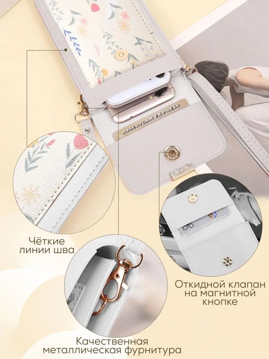 Сумка тоут экокожа белый купить,NaN