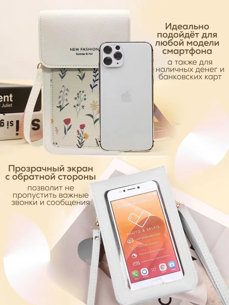 Сумка тоут экокожа белый купить,NaN