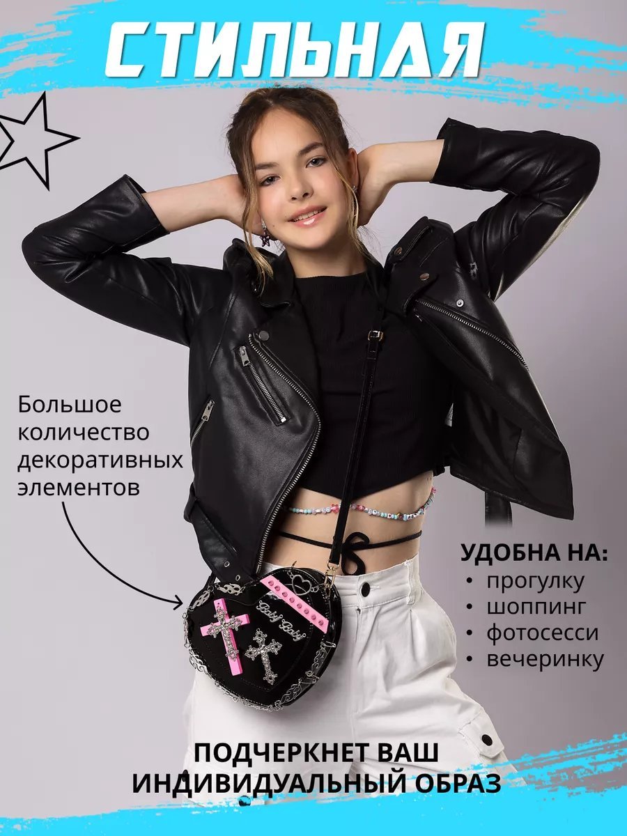 Сумка кросс-боди onixx экокожа черный купить,NaN
