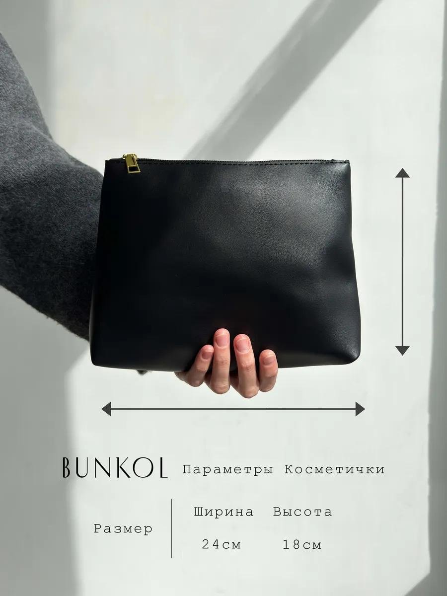 Комплект BUNKOL искусственная кожа черный купить,NaN