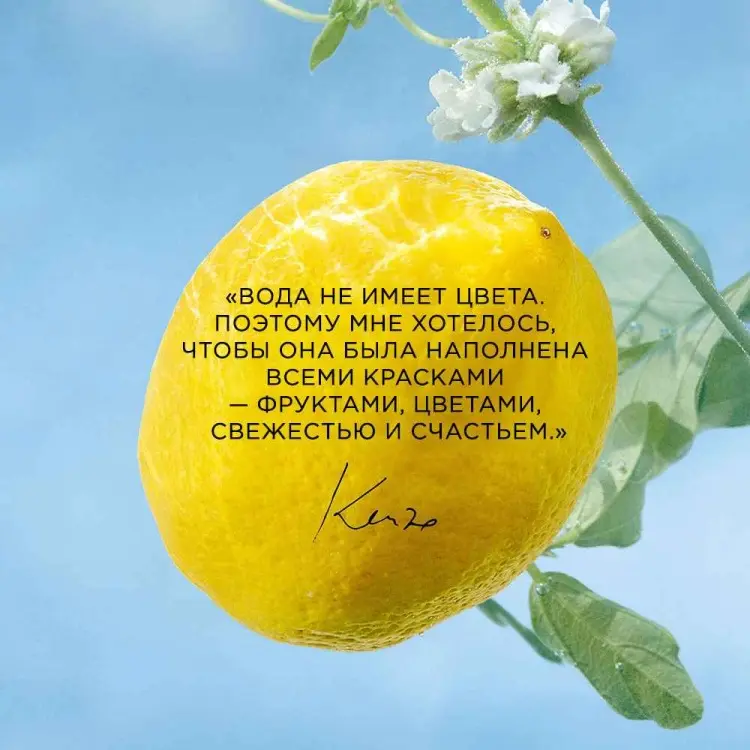 KENZO L'Eau Pure парфюмерная вода EDP 100 мл, для женщин - ForteMarket KENZO L'Eau Pure парфюмерная вода EDP 100 мл, для женщин купить,58190