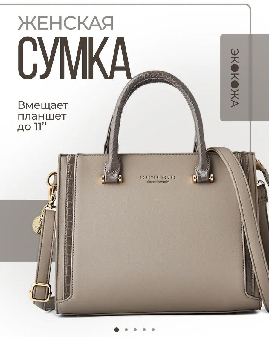 Комплект полиэстер розовый купить,NaN