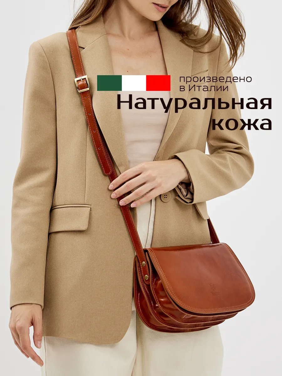 Сумка кросс-боди Vera Pelle натуральная кожа оранжевый купить,NaN
