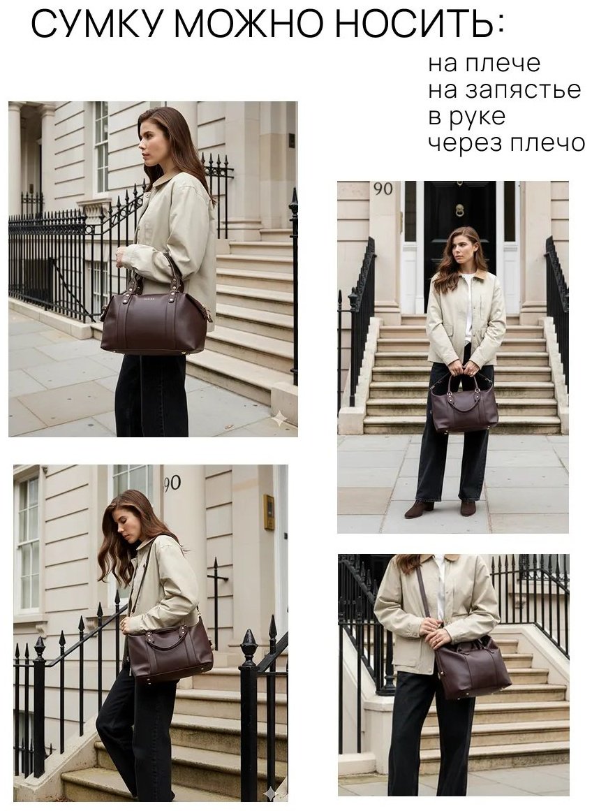 Мини-сумка JELASA экокожа коричневый купить,NaN