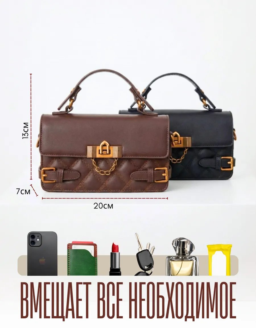 Сумка кросс-боди экокожа черный купить,NaN