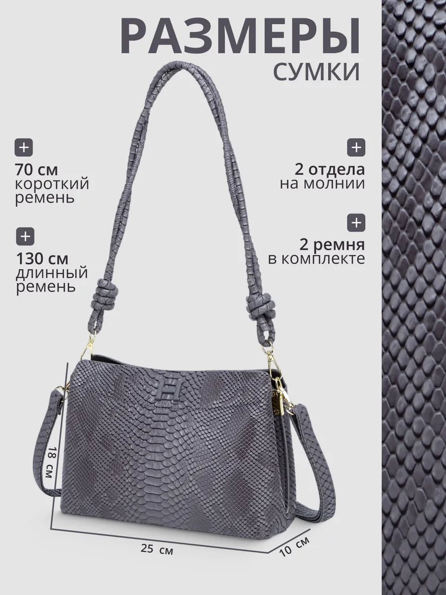 Сумка кросс-боди LMIXX искусственная кожа серый купить,NaN