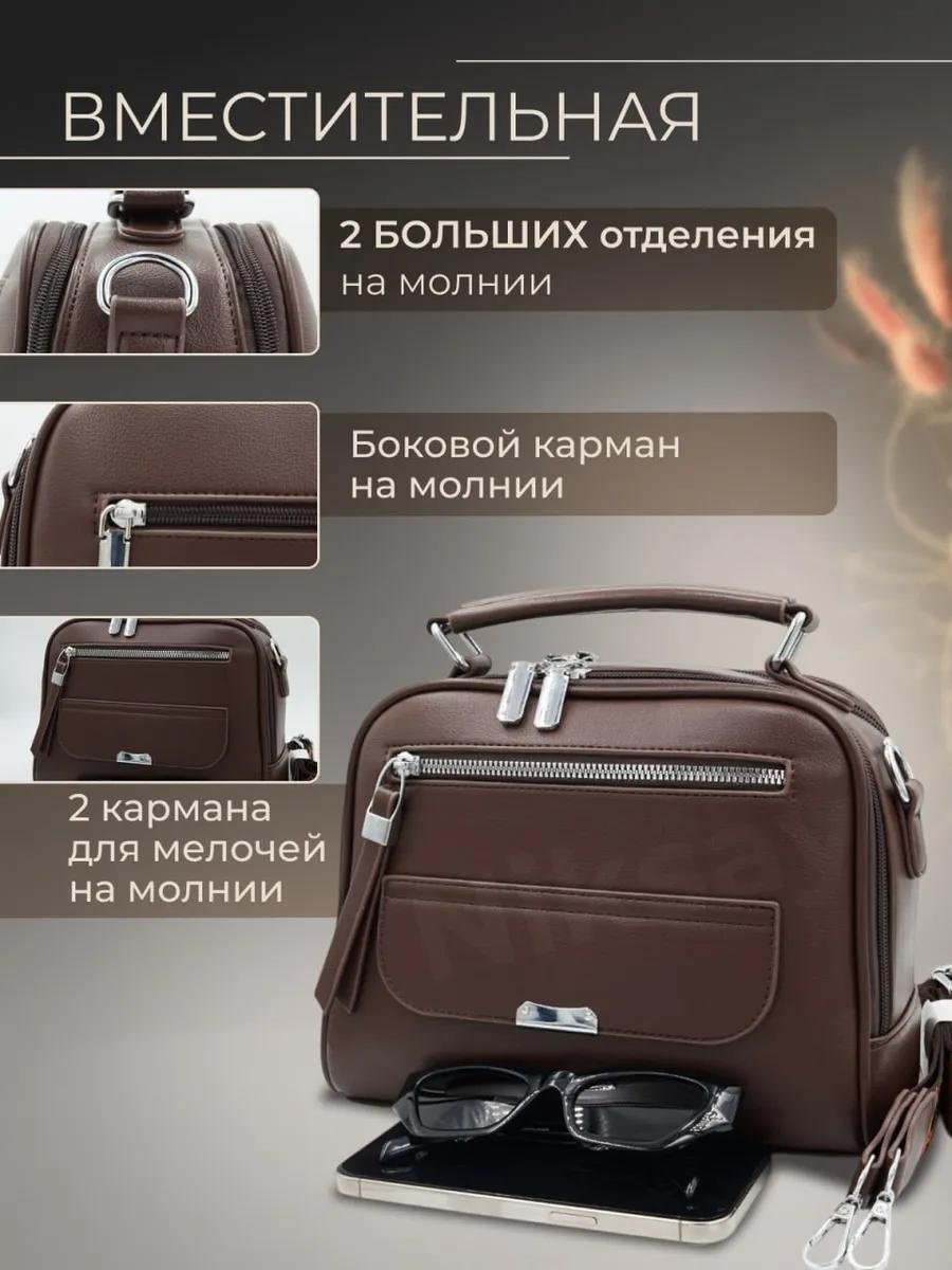 Комплект Niksay полиэстер коричневый купить,NaN