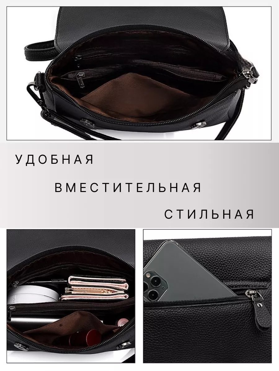 Сумка кросс-боди LeliSkin натуральная кожа черный купить,NaN
