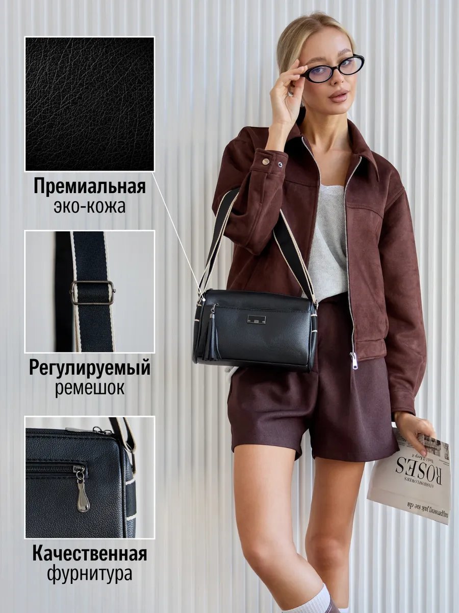 Сумка кросс-боди NuovoBl искусственная кожа черный купить,NaN