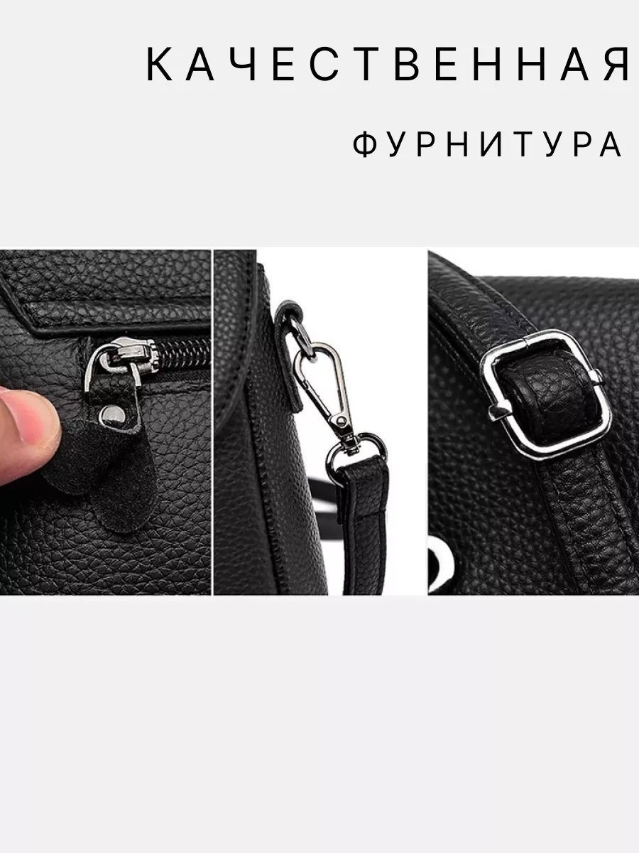 Сумка кросс-боди LeliSkin натуральная кожа черный купить,NaN