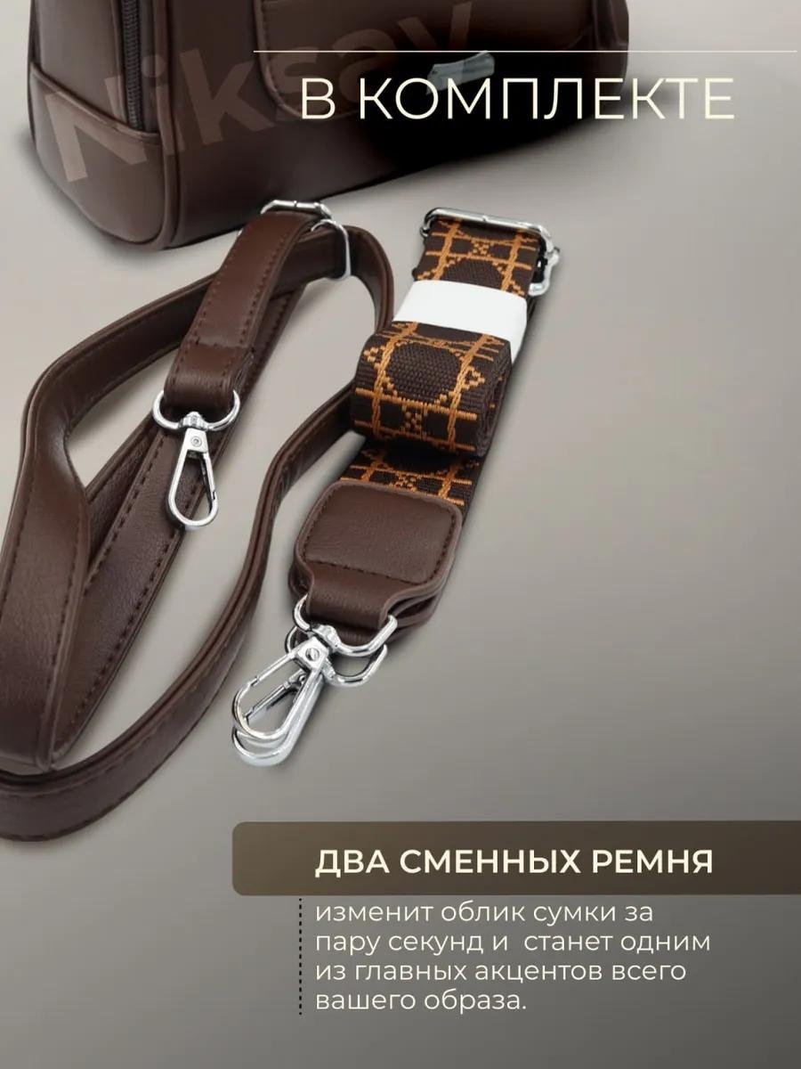 Комплект Niksay полиэстер коричневый купить,NaN