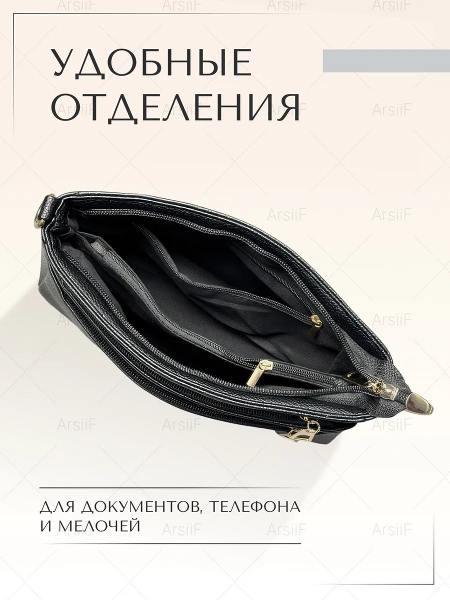 Сумка багет ArsiiF экокожа черный купить,NaN