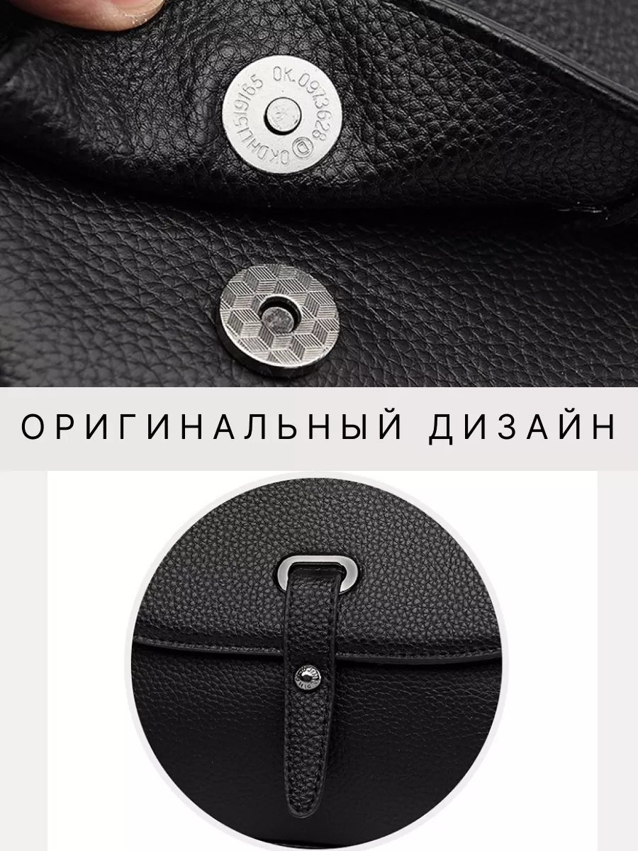 Сумка кросс-боди LeliSkin натуральная кожа черный купить,NaN