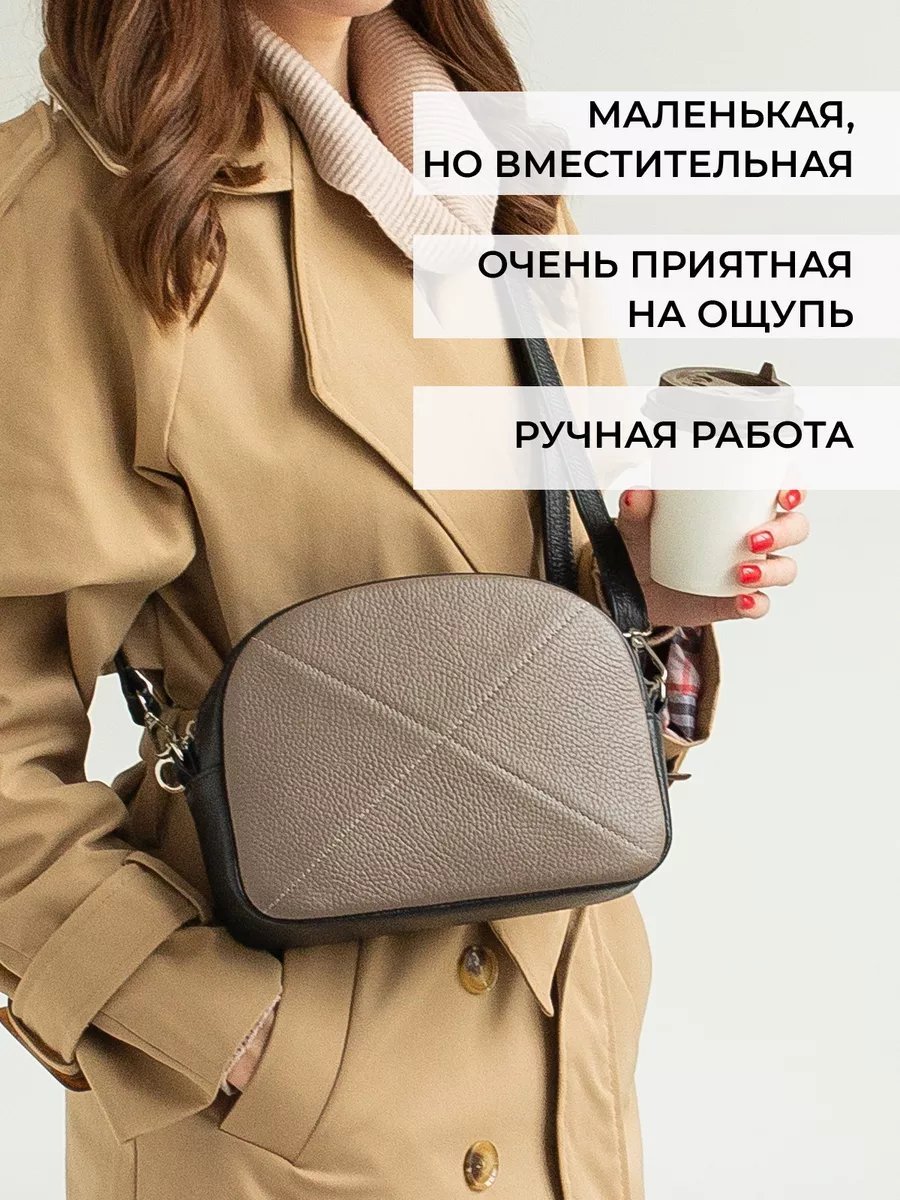Сумка кросс-боди Chemodamka натуральная кожа коричневый купить,NaN