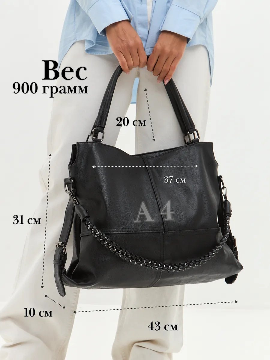 Мини-сумка KENDY искусственная кожа черный купить,NaN