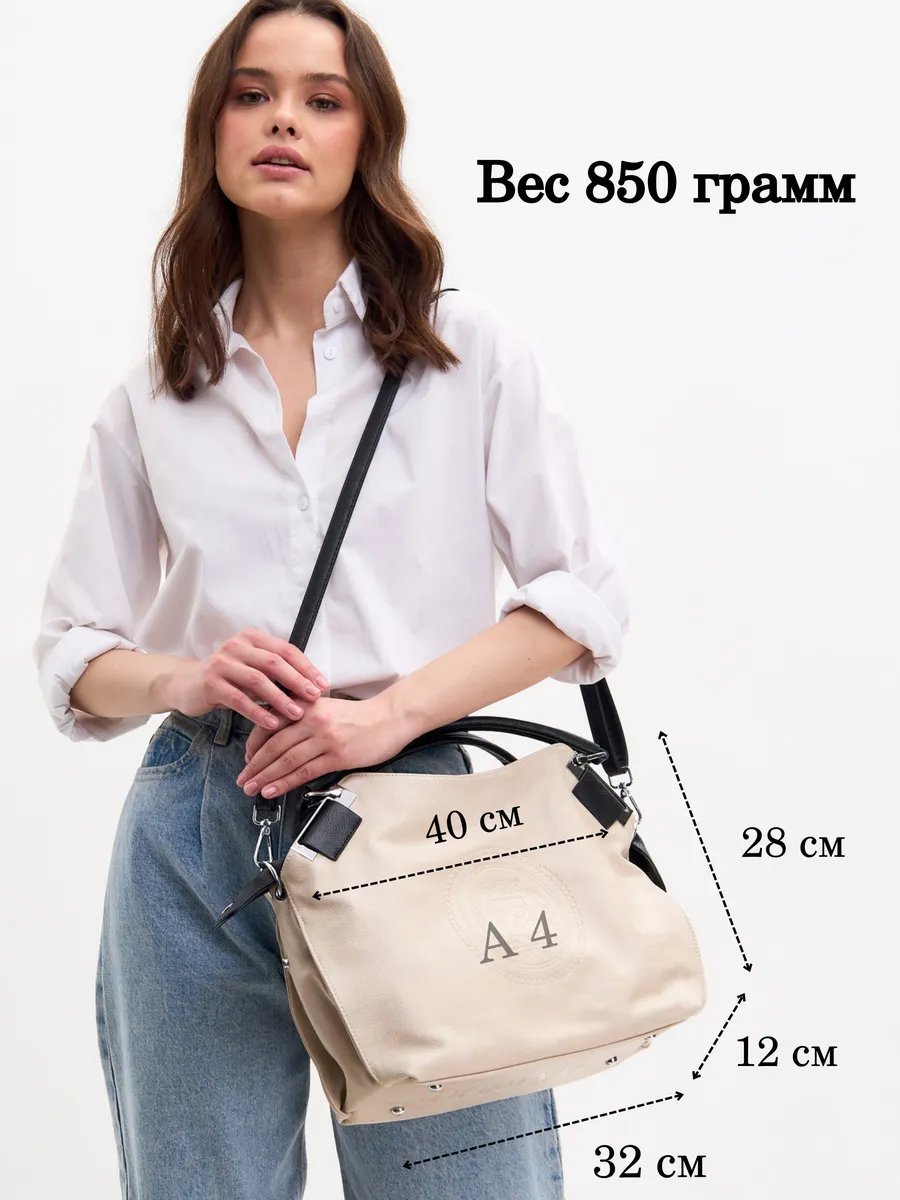 Мини-сумка NOEMY экокожа бежевый купить,NaN