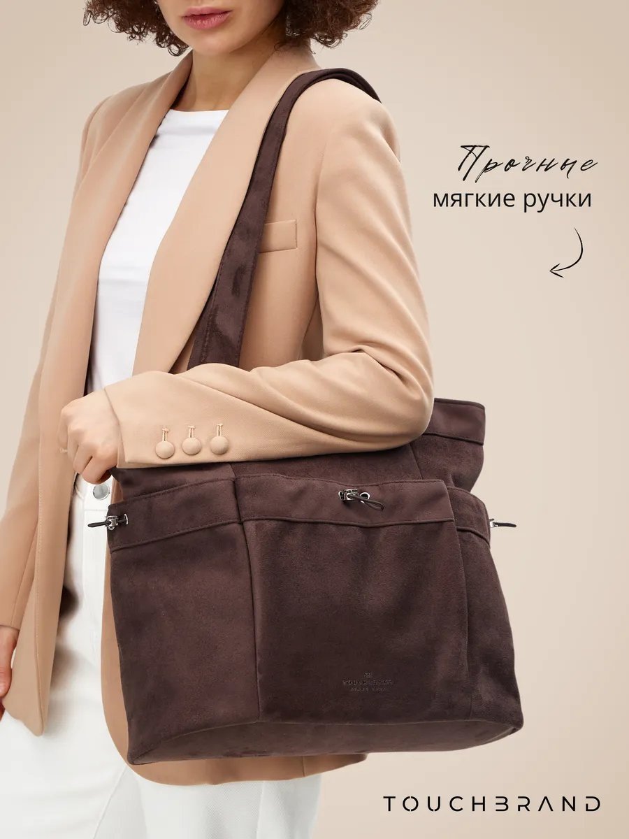 Сумка шоппер TOUCHBRAND атлас коричневый купить,NaN