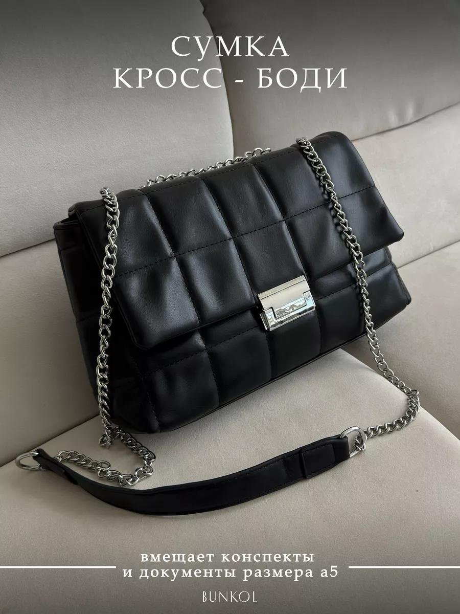 Комплект BUNKOL полиэстер черный купить,NaN