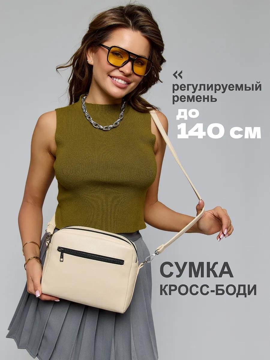 Комплект S.Lavia полиэстер бежевый купить,NaN
