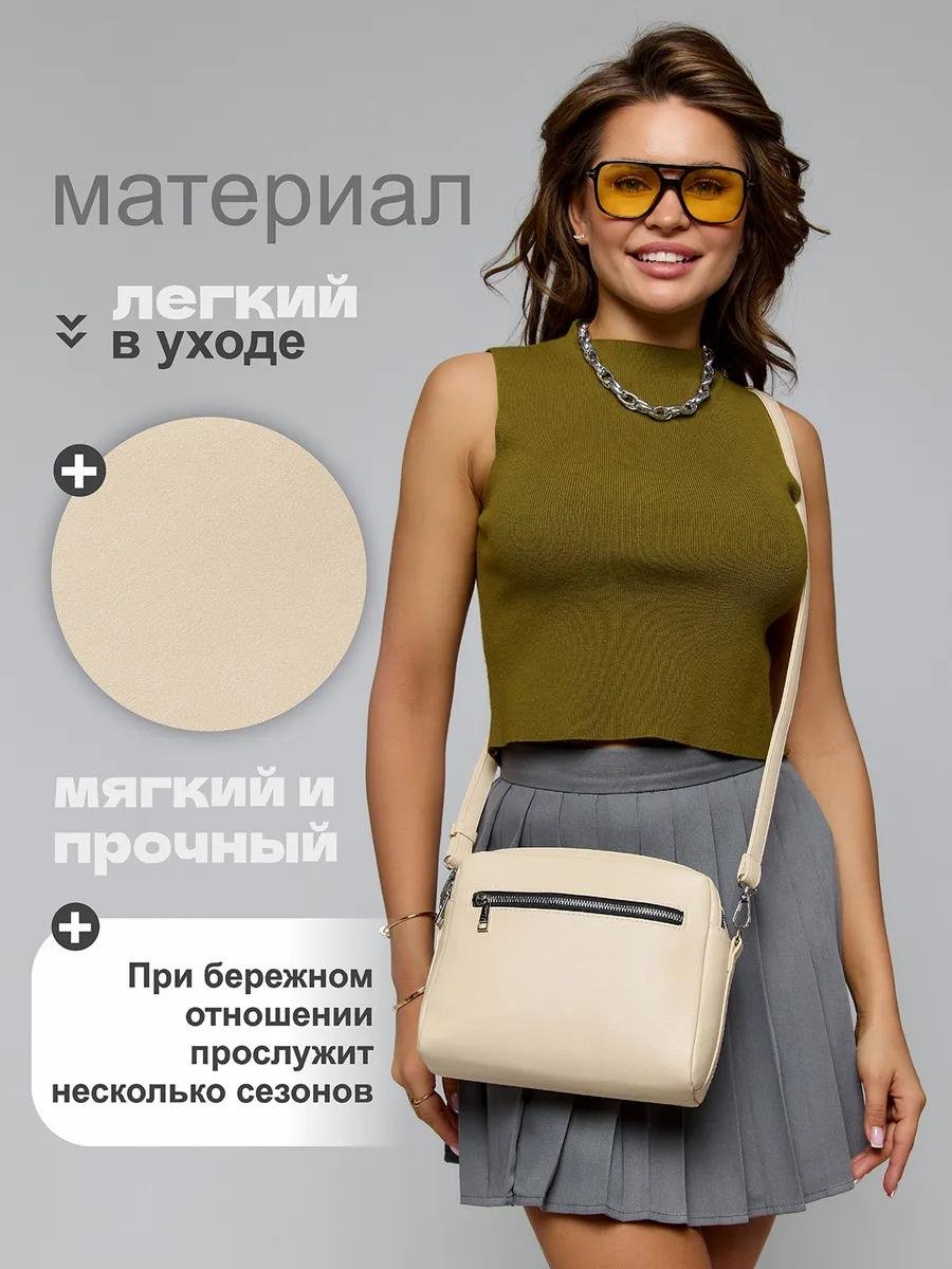 Комплект S.Lavia полиэстер бежевый купить,NaN