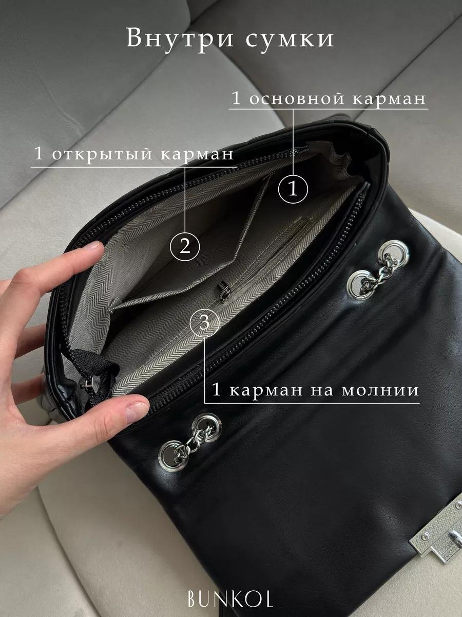 Комплект BUNKOL полиэстер черный купить,NaN