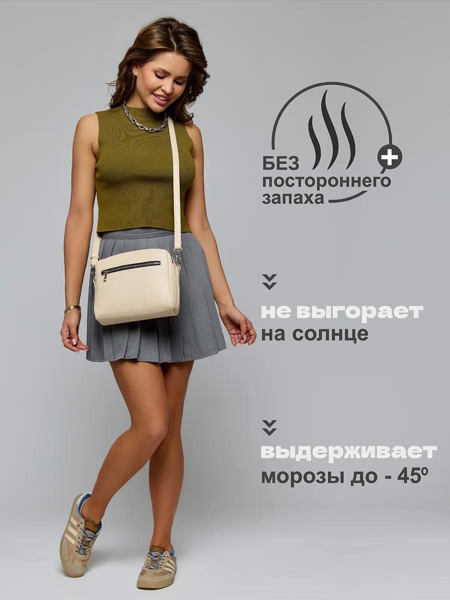 Комплект S.Lavia полиэстер бежевый купить,NaN
