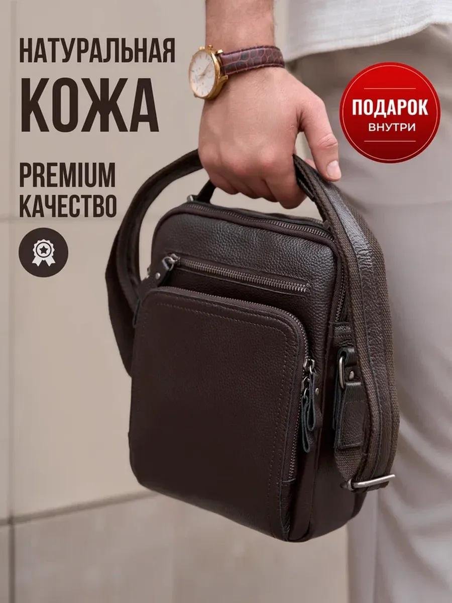 Комплект полиэстер коричневый купить,NaN