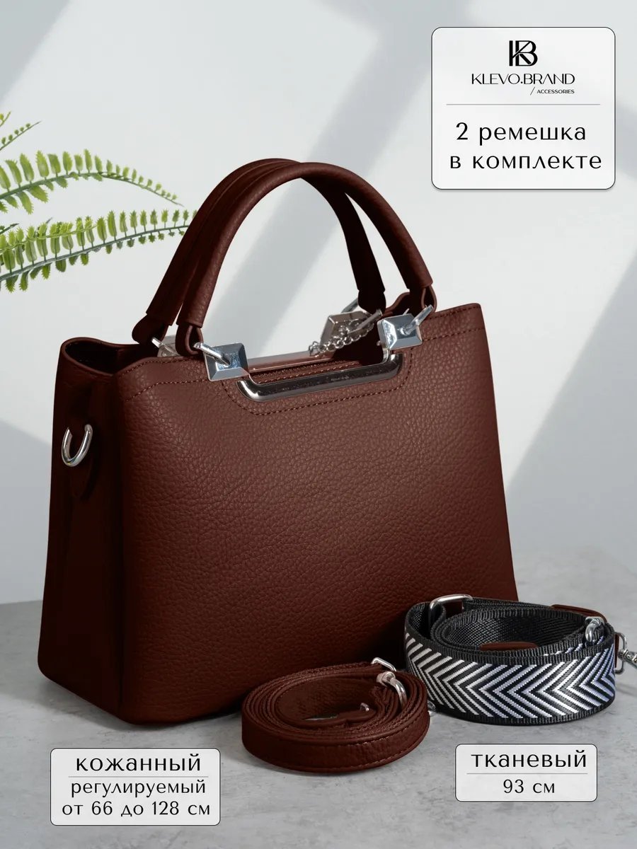 Сумка кросс-боди Klevo.brand экокожа коричневый купить,NaN