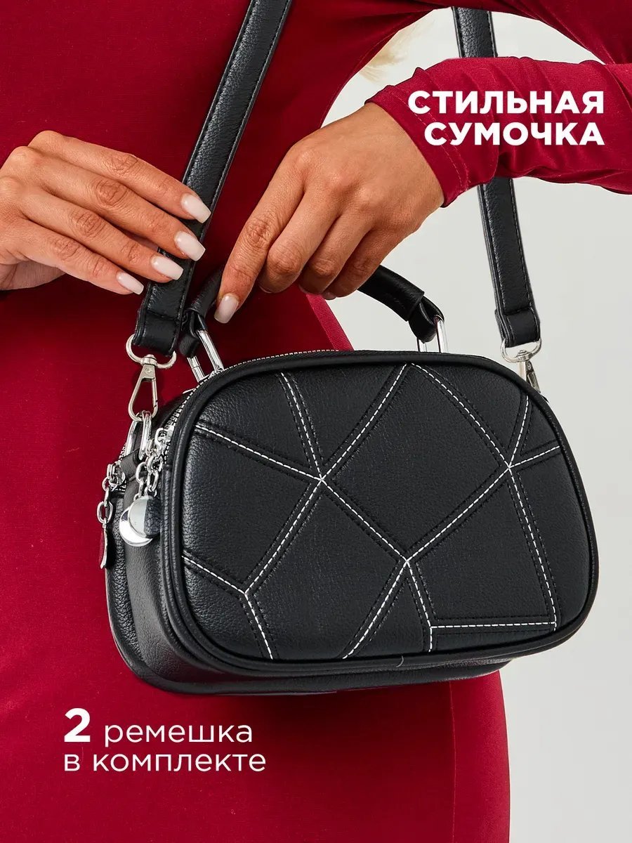 Сумка кросс-боди MILLIRISWAY экокожа черный купить,NaN