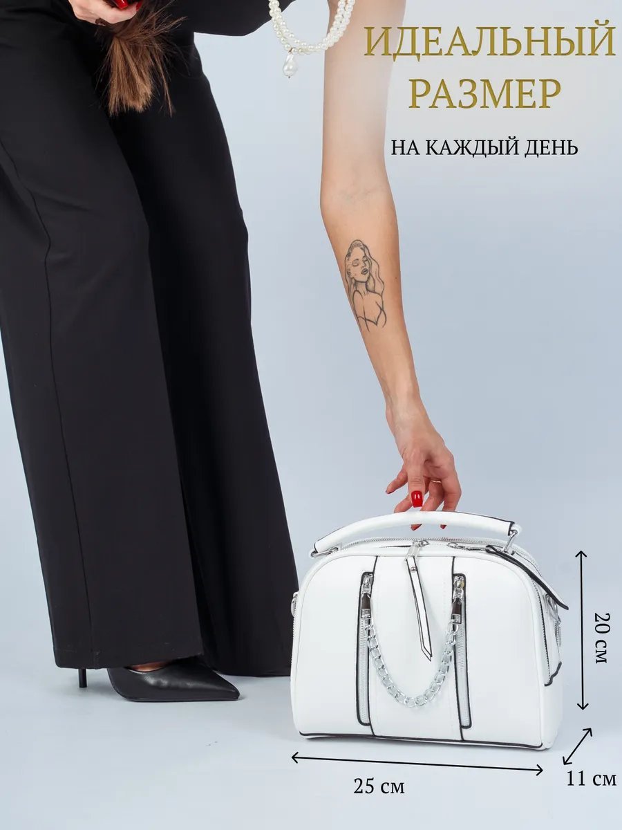 Сумка кросс-боди PlusAlm экокожа белый купить,NaN