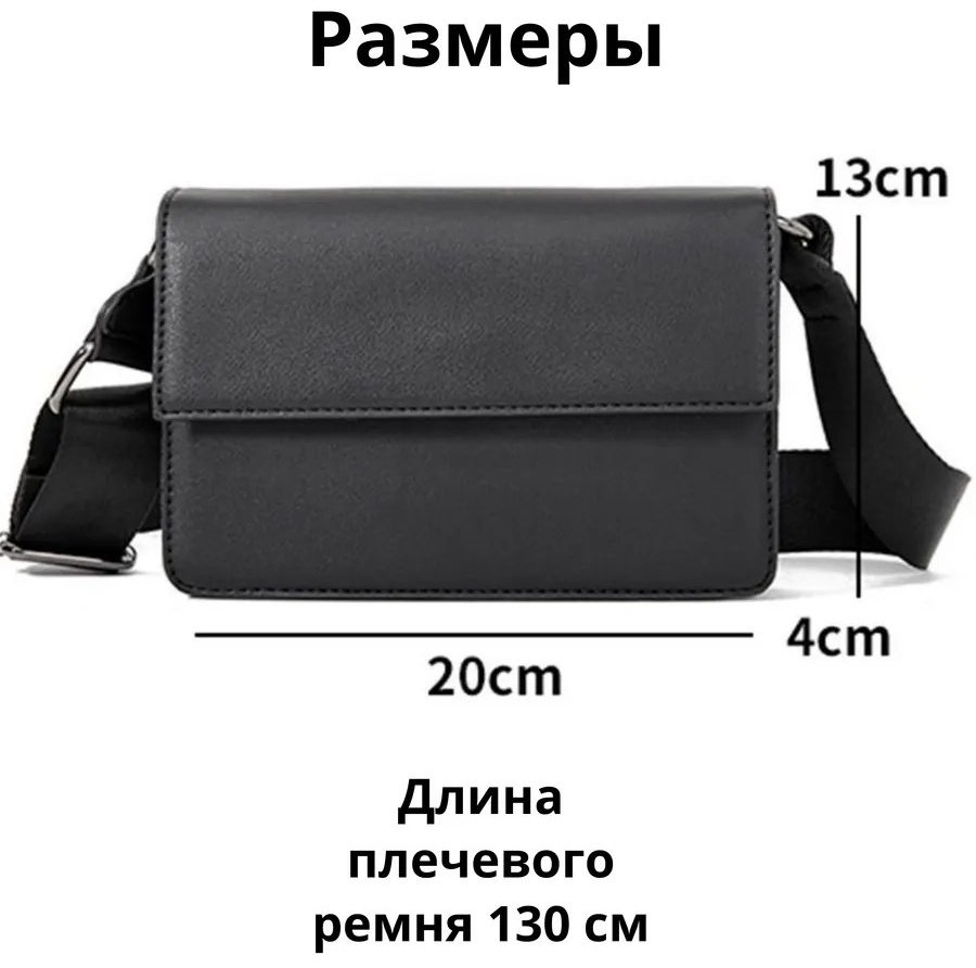 Клатч WONLAB экокожа черный купить,NaN