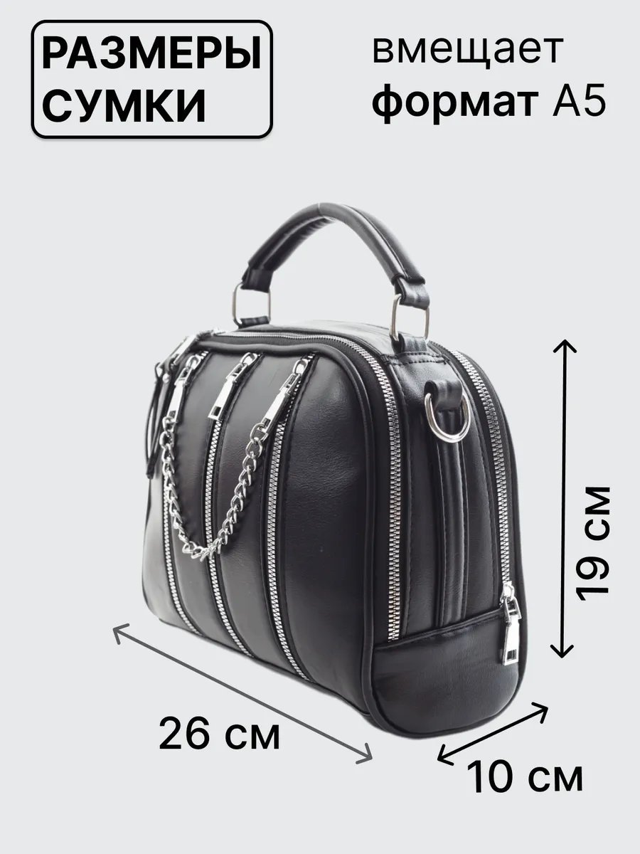 Сумка шоппер PlusAlm экокожа черный купить,NaN