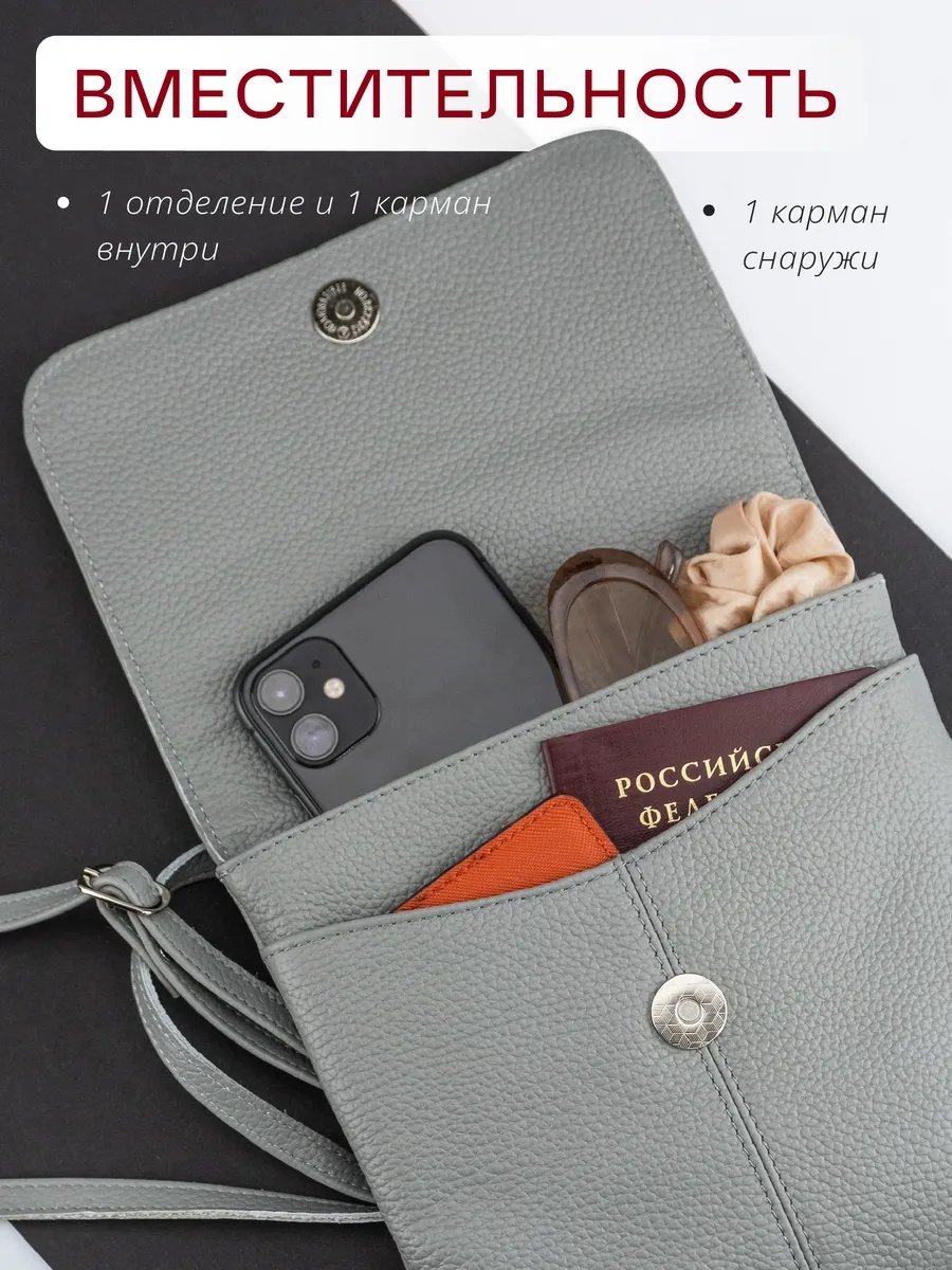 Сумка кросс-боди натуральная кожа серый купить,NaN