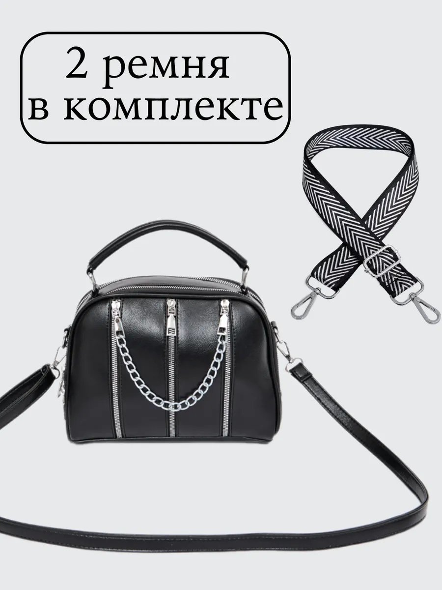 Сумка шоппер PlusAlm экокожа черный купить,NaN