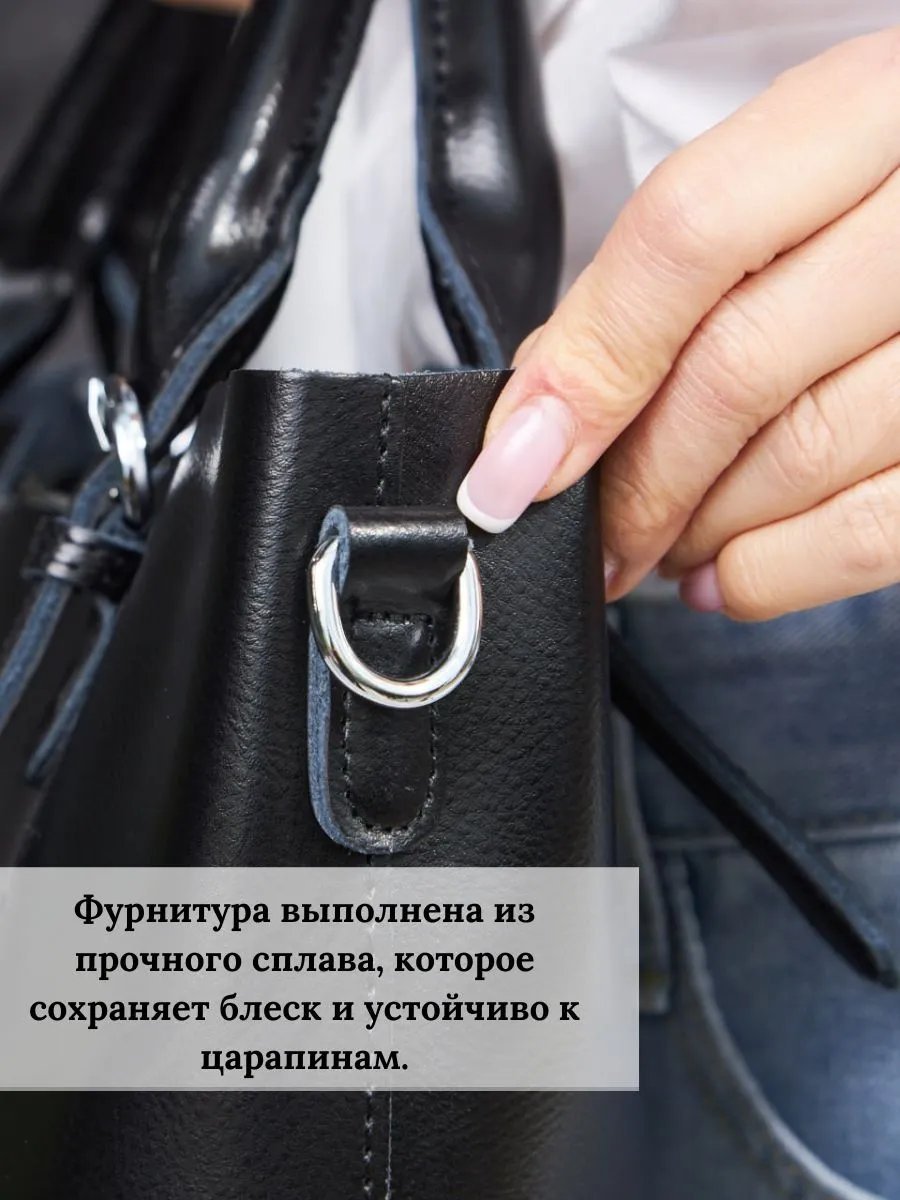 Сумка шоппер ALEXSHA натуральная кожа черный купить,NaN