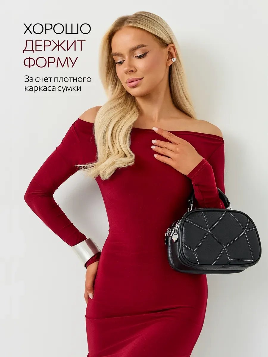 Сумка кросс-боди MILLIRISWAY экокожа черный купить,NaN