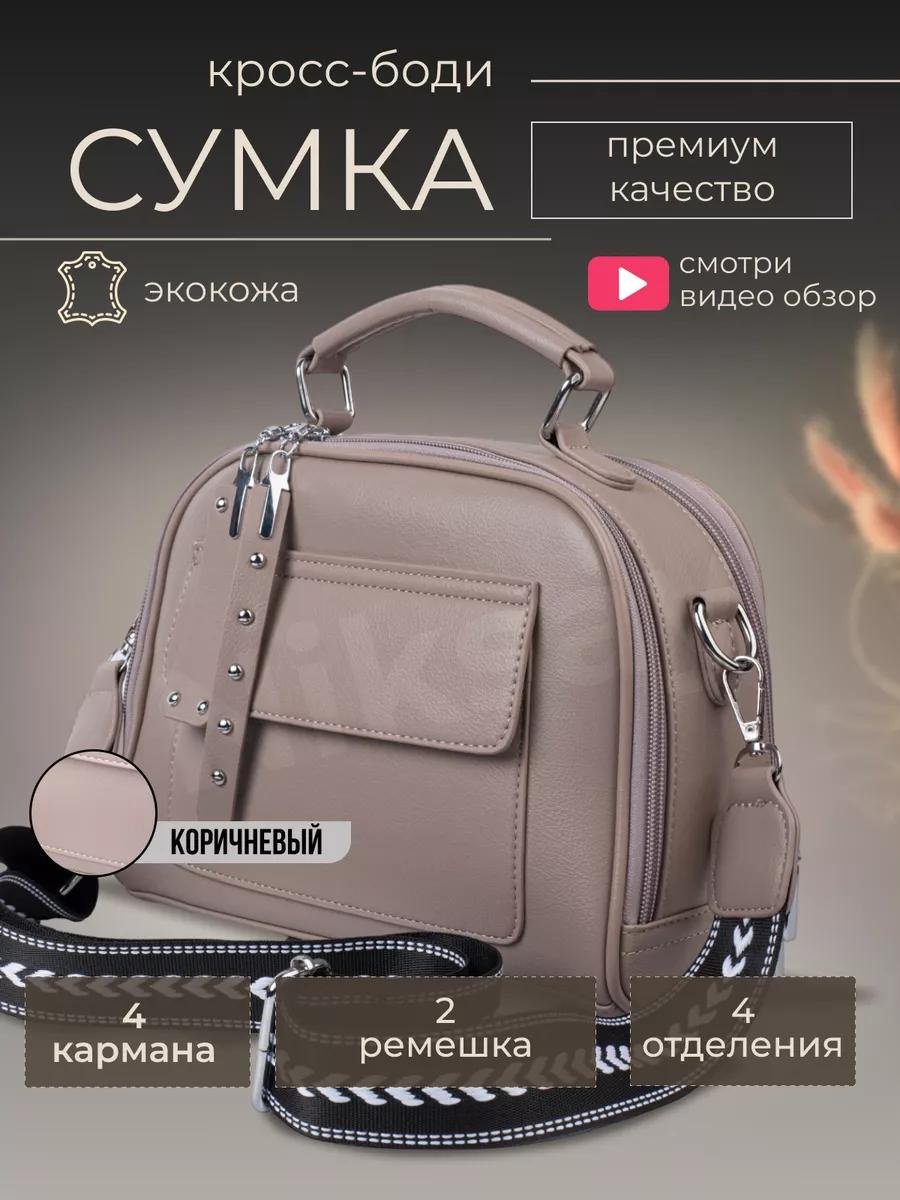 Комплект полиэстер черный купить,NaN