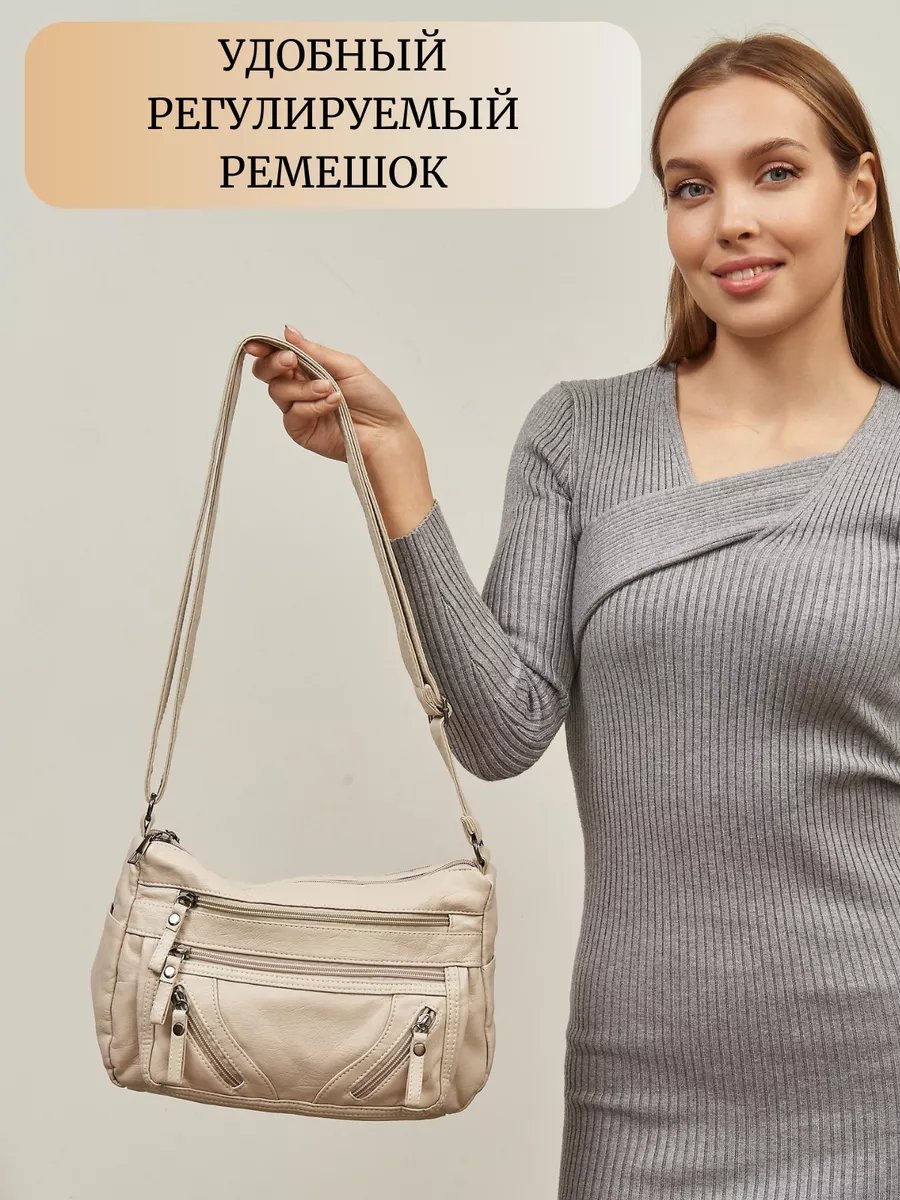 Сумка багет Lady bags экокожа бежевый купить,NaN