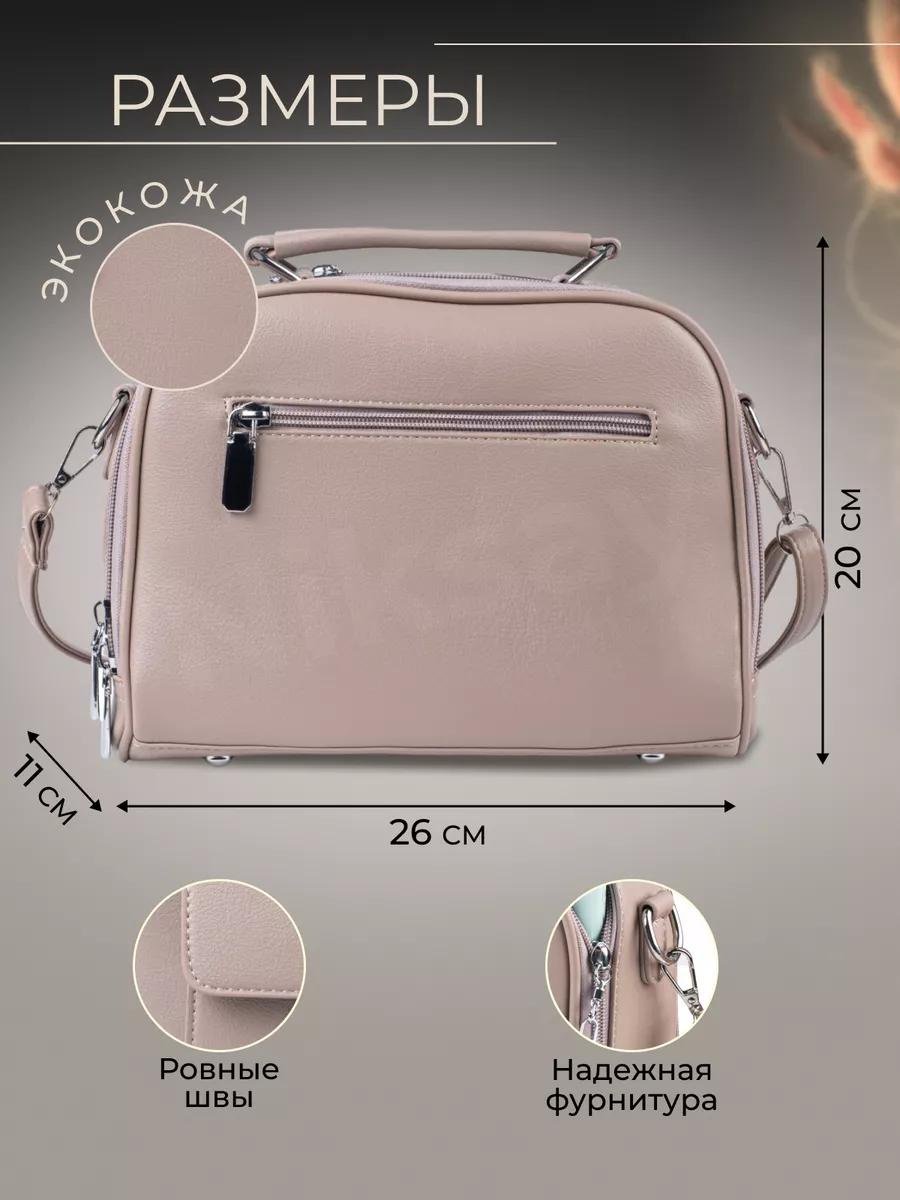 Комплект полиэстер черный купить,NaN