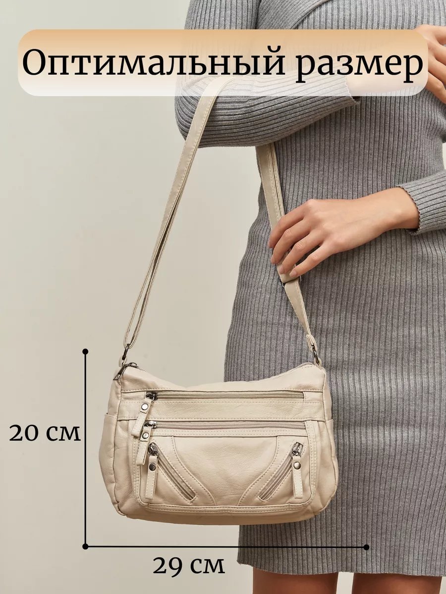 Сумка багет Lady bags экокожа бежевый купить,NaN