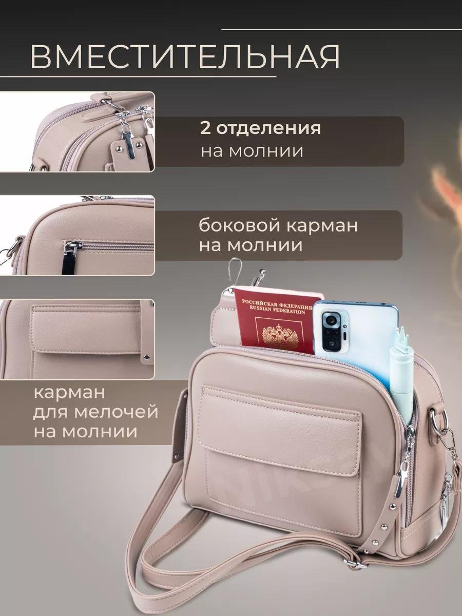 Комплект полиэстер черный купить,NaN