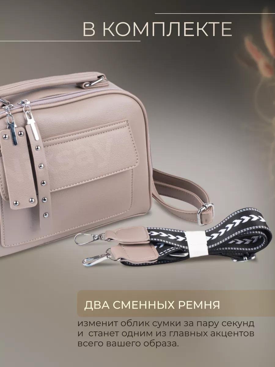 Комплект полиэстер черный купить,NaN