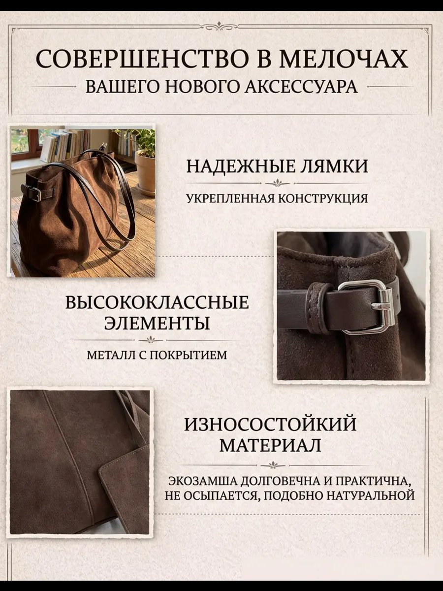 Сумка шоппер La'Rise эластан коричневый купить,NaN